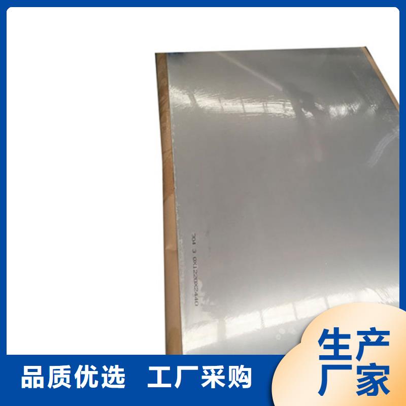 304不锈钢板免费定制