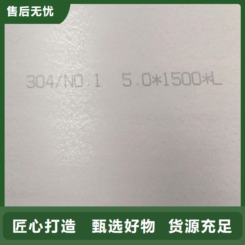不锈钢加工一站式服务