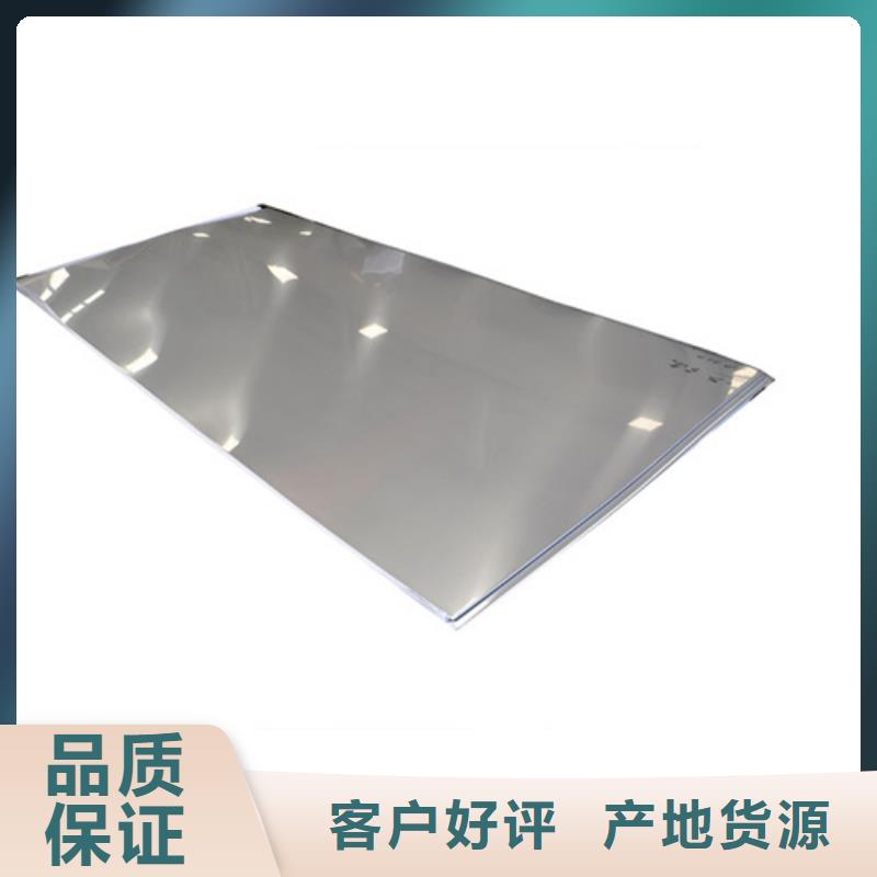 可靠的12Cr18Ni9不锈钢板生产厂家