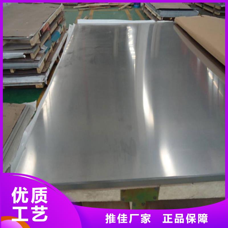 316Ti不锈钢板现货厂家