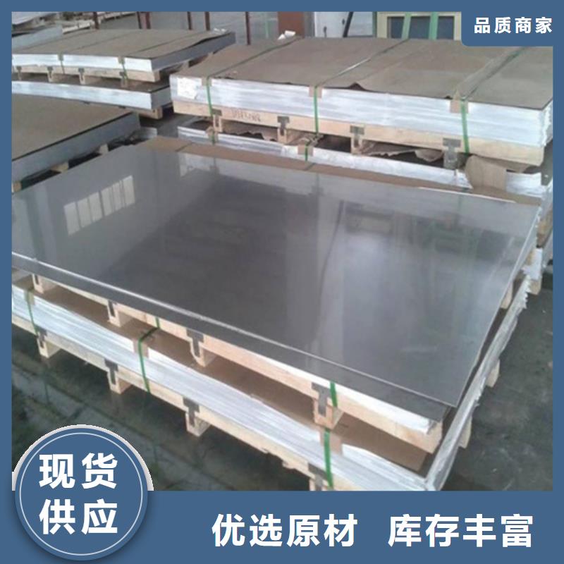 12Cr18Ni9不锈钢板来图来样定制