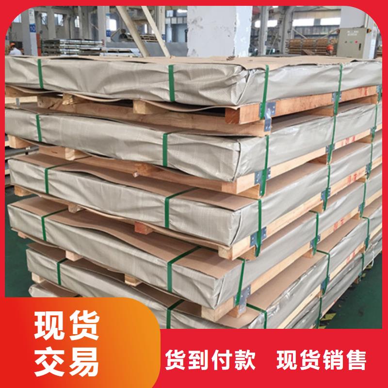 12Cr18Ni9不锈钢板厂家直销_售后服务保障