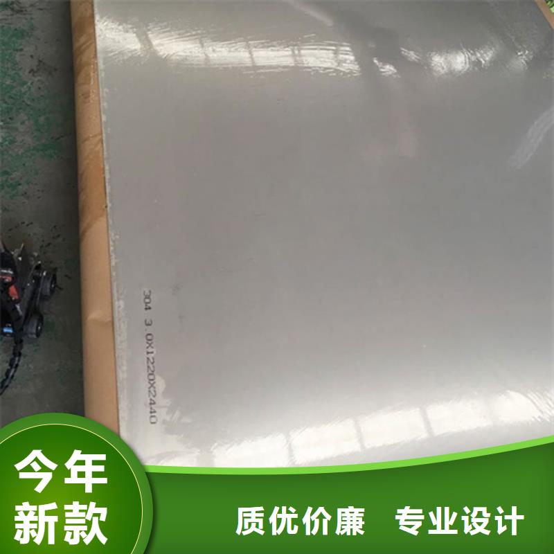 不锈钢棒加工厂家