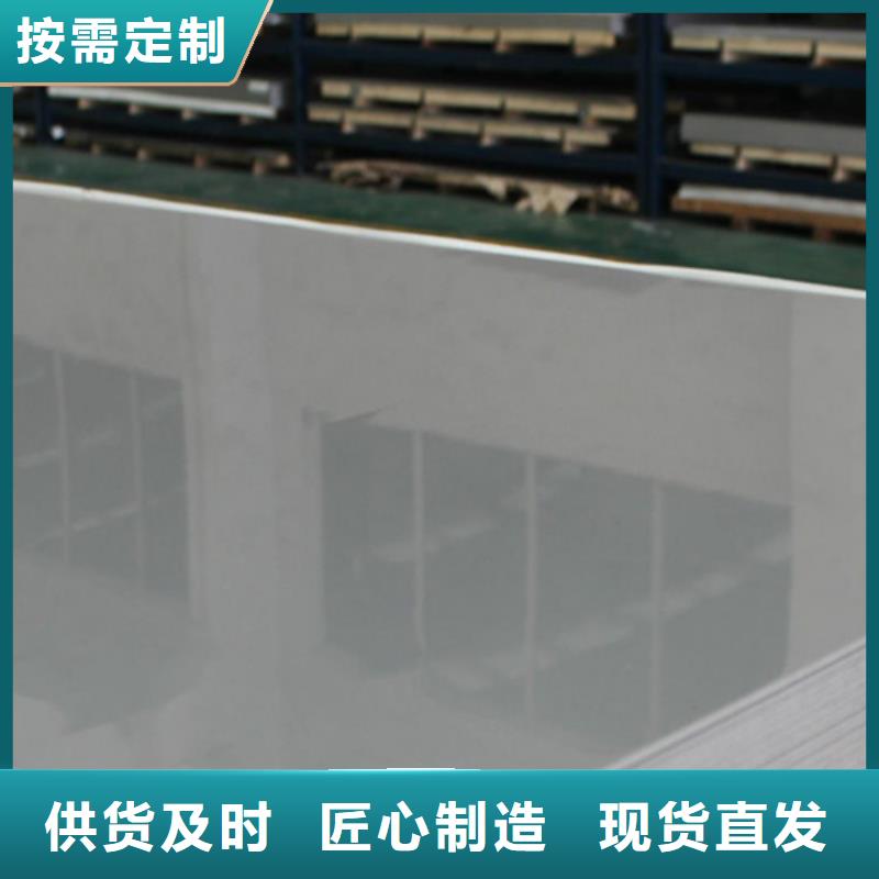 供应不锈钢棒-现货充足有保障