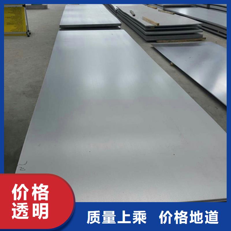 316L不锈钢板品质甄选