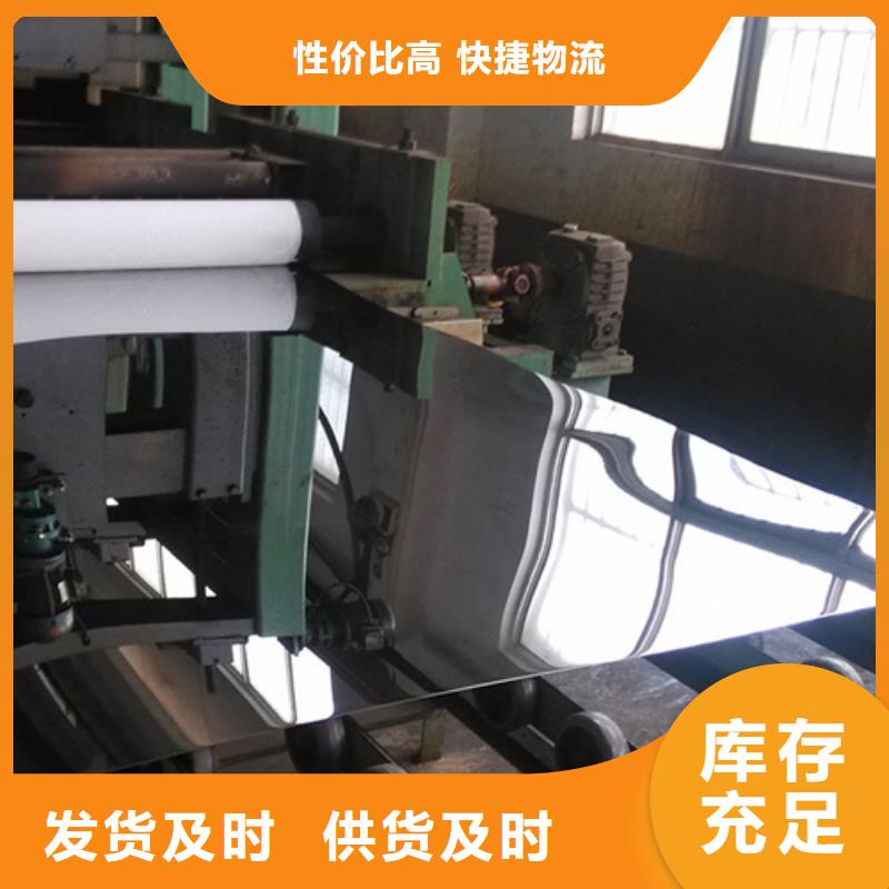 316Ti不锈钢板厂家低价出货