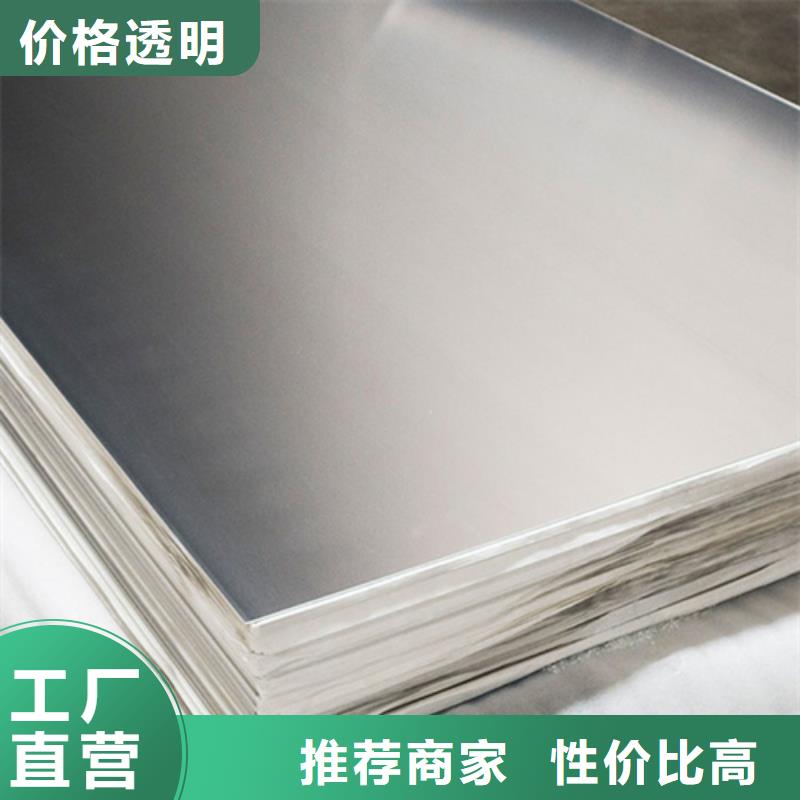 选购不锈钢板-实体厂家可定制