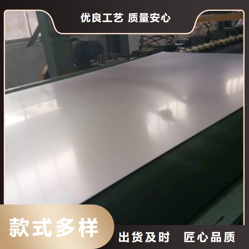 316不锈钢板货源充足的厂家
