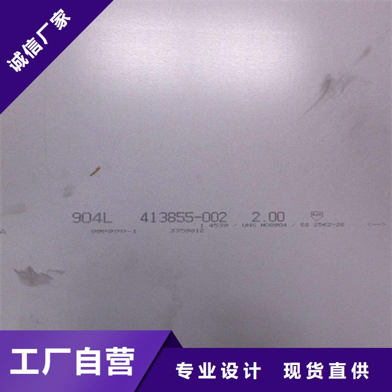 不锈钢棒_欢迎您