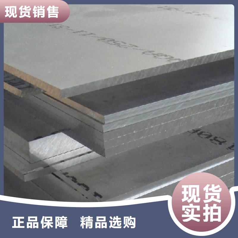 不锈钢板用途