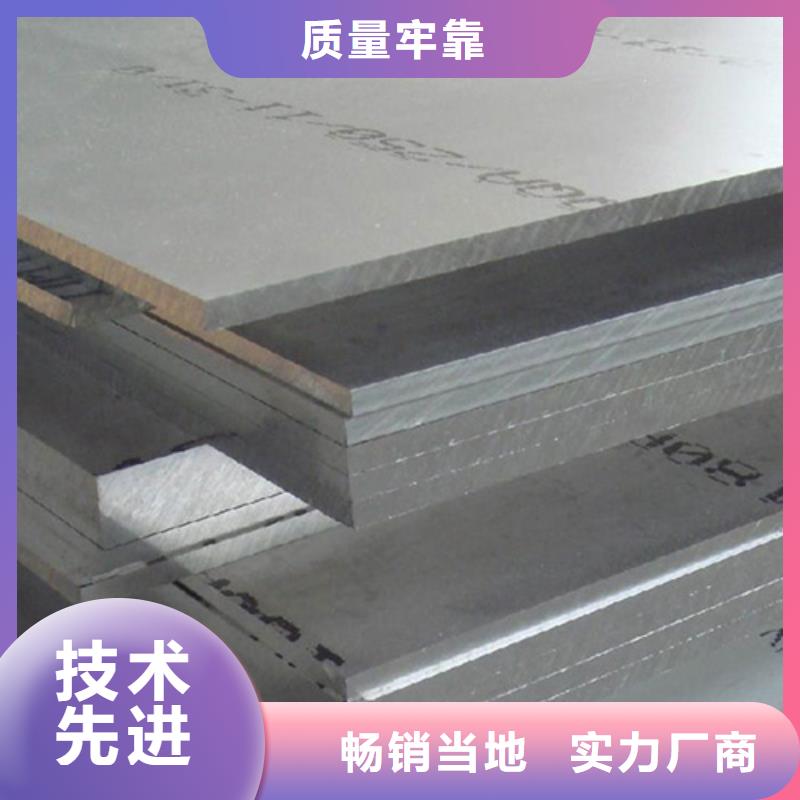 优惠的316不锈钢板批发商