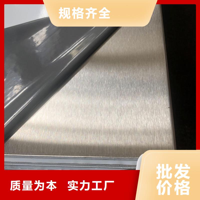 304L不锈钢板、304L不锈钢板厂家