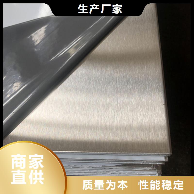 生产630不锈钢板_优质厂家