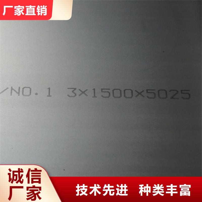 304L不锈钢板发货及时