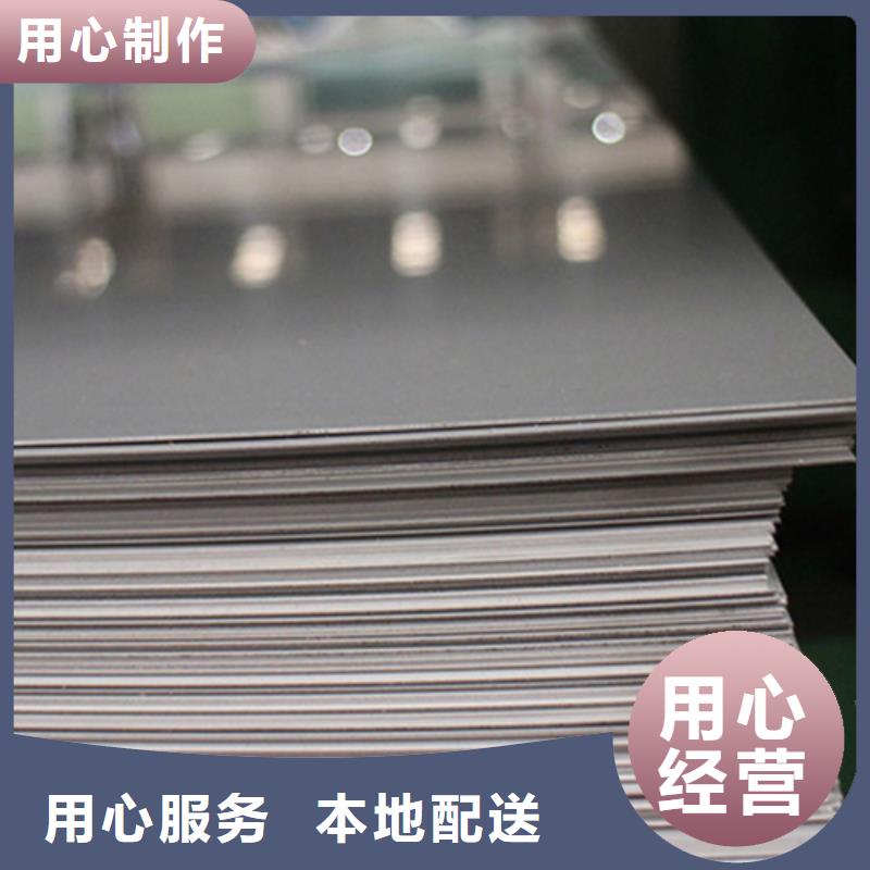 优质304不锈钢板厂家
