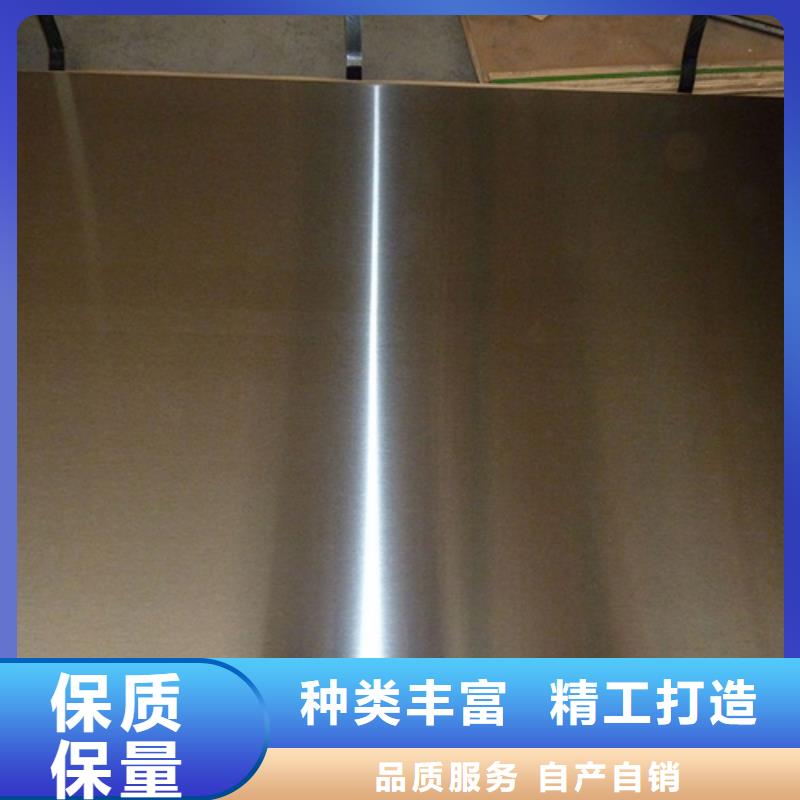 靠谱的316Ti不锈钢板厂家