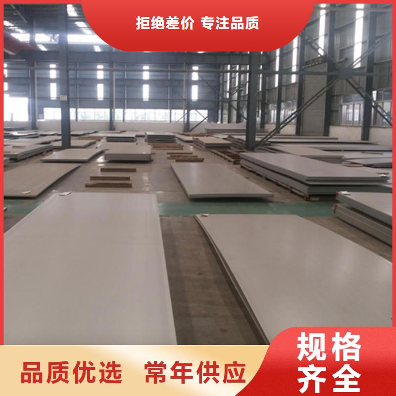 316Ti不锈钢板现货厂家
