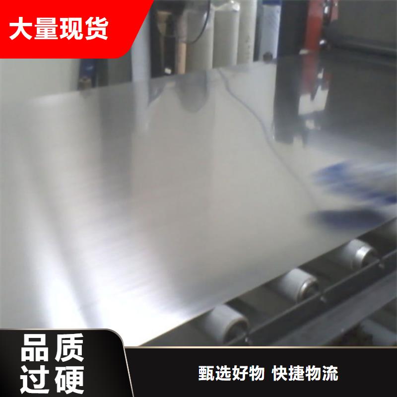 质量可靠的2205不锈钢板供货商