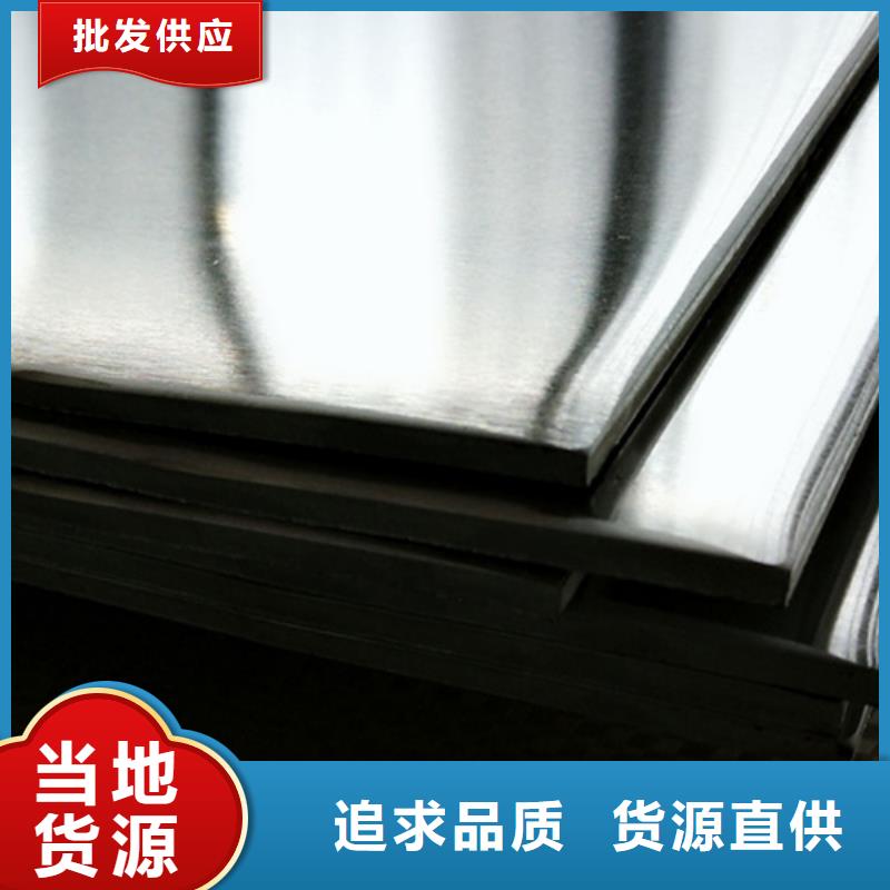 316L不锈钢板一手报价