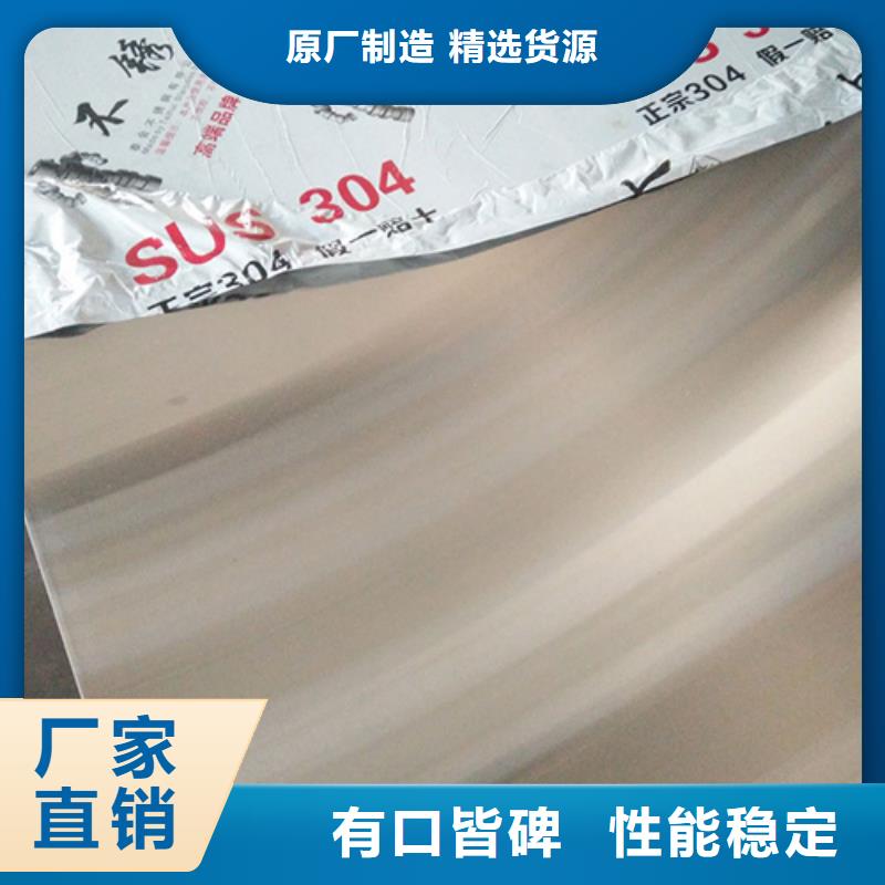不锈钢加工产品详细介绍