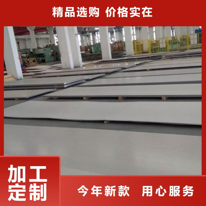 304L不锈钢板发货及时