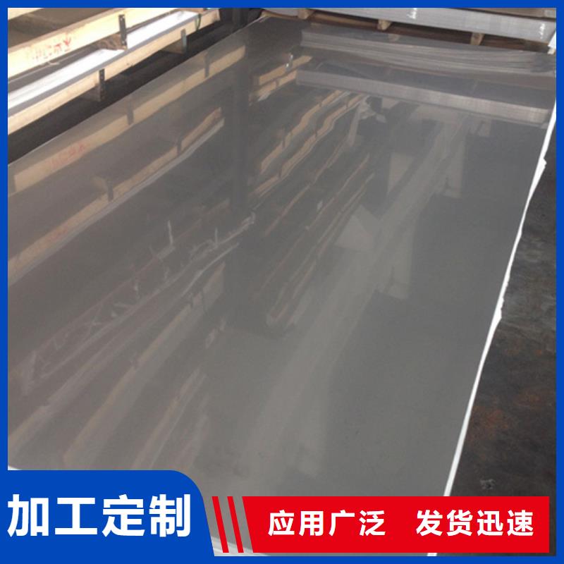 316Ti不锈钢板优选好货