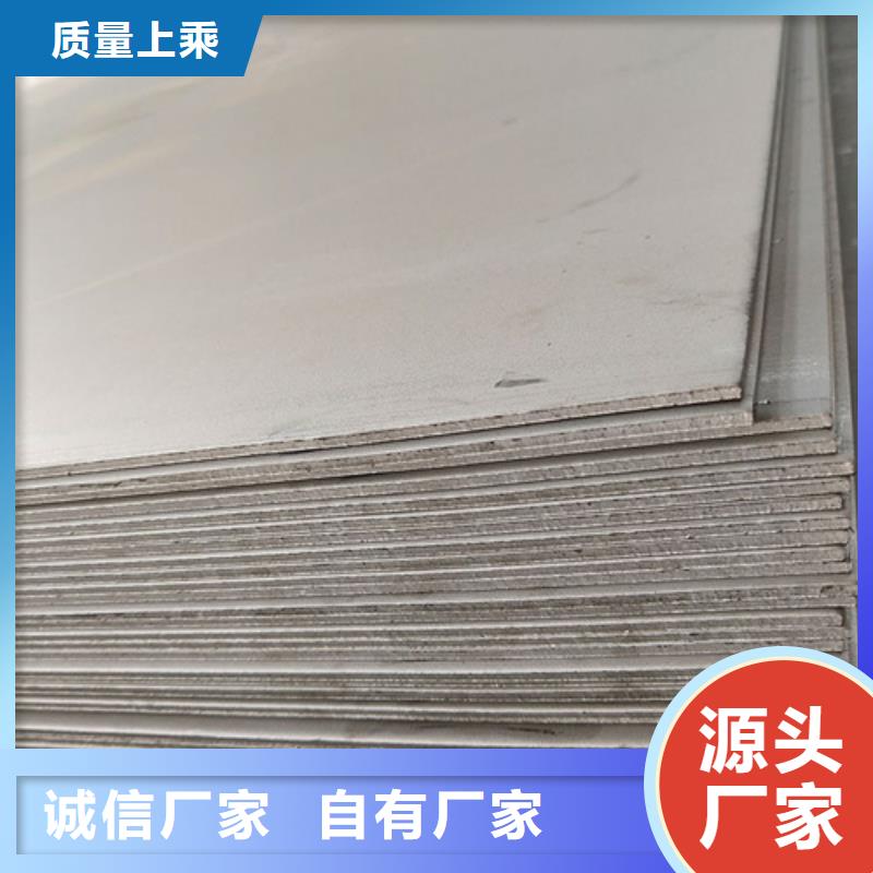 值得信赖的2205不锈钢板经销商