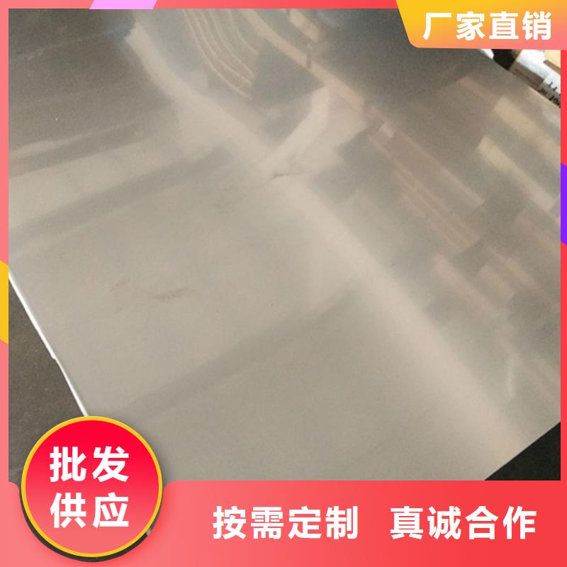 可靠的12Cr18Ni9不锈钢板生产厂家