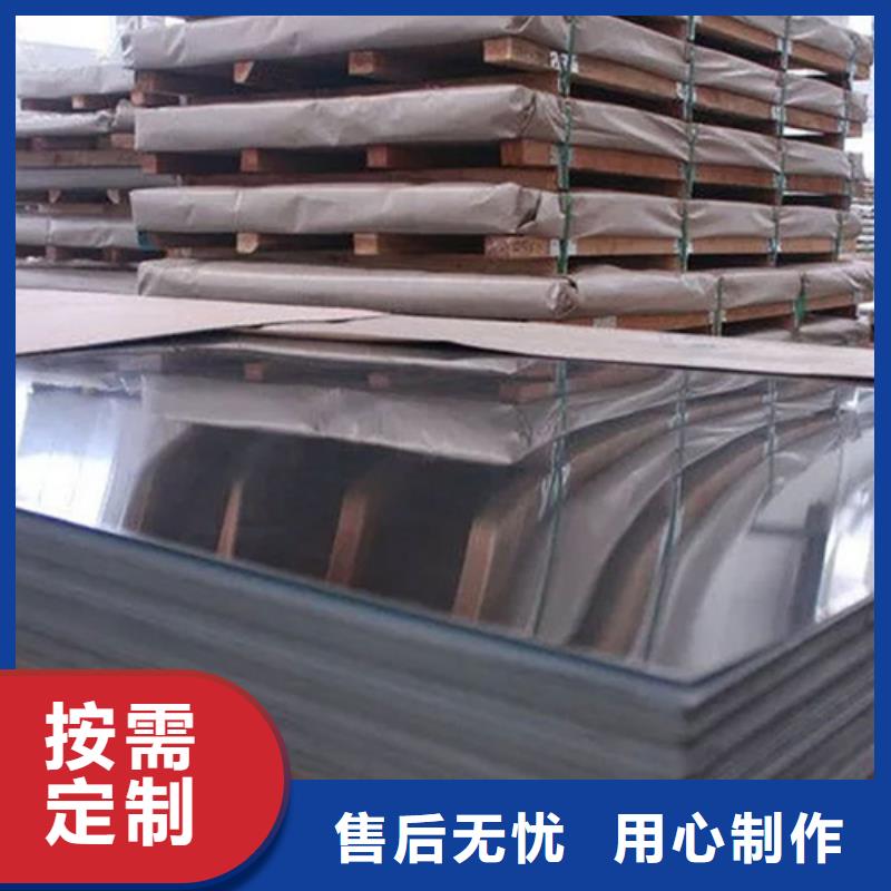 可靠的12Cr18Ni9不锈钢板生产厂家