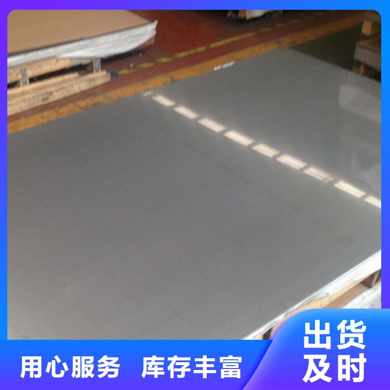 选购321不锈钢板【无中间商】