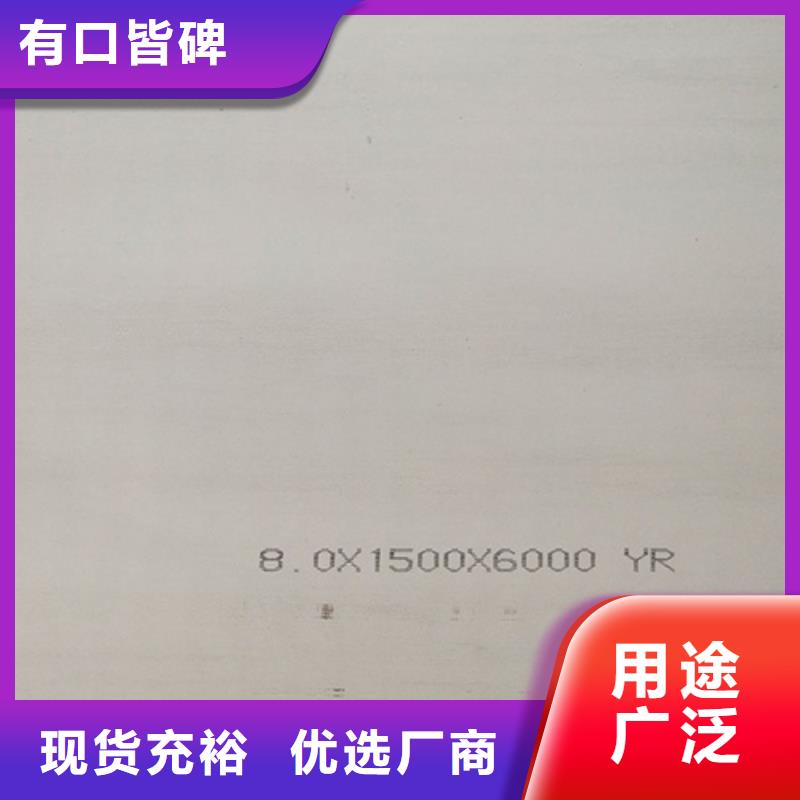 可信赖的1.4529不锈钢板厂家