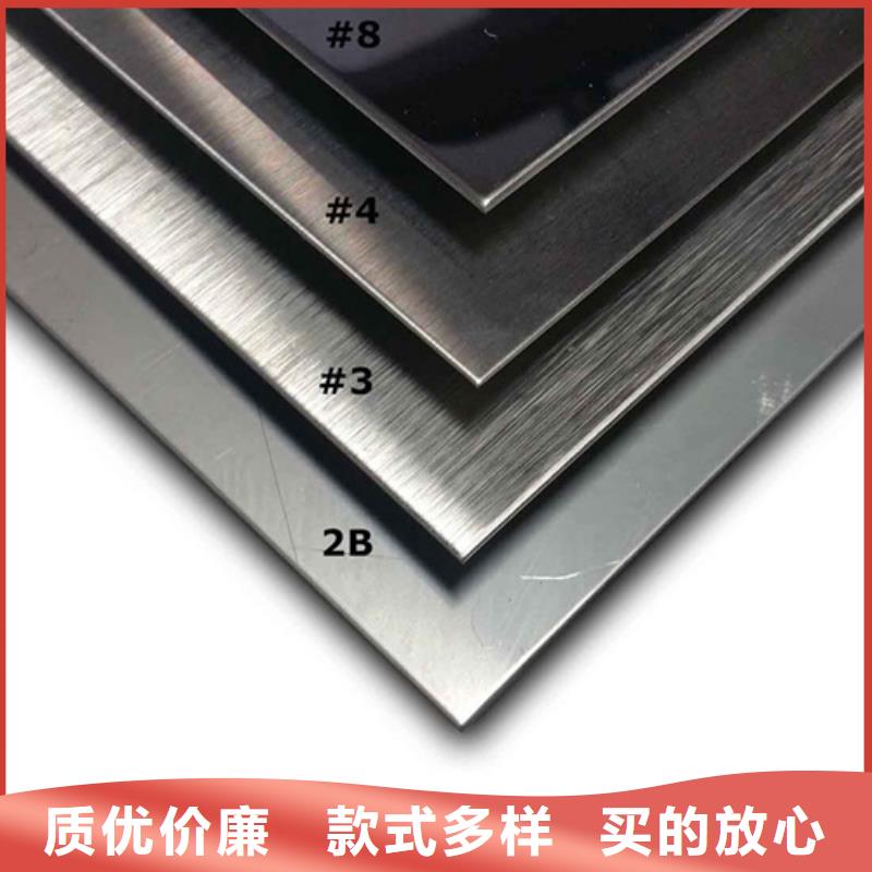 316Ti不锈钢板厂家品质可靠