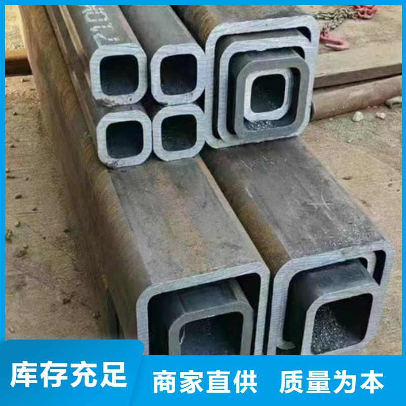 45#精密异形钢管生产厂家_大量现货