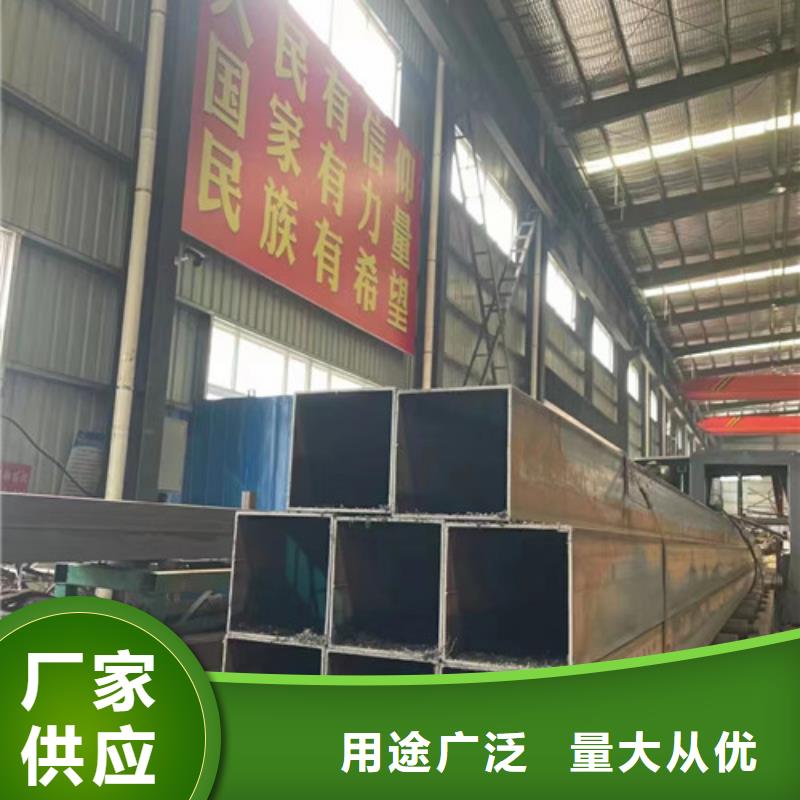 异型钢管现货批发
