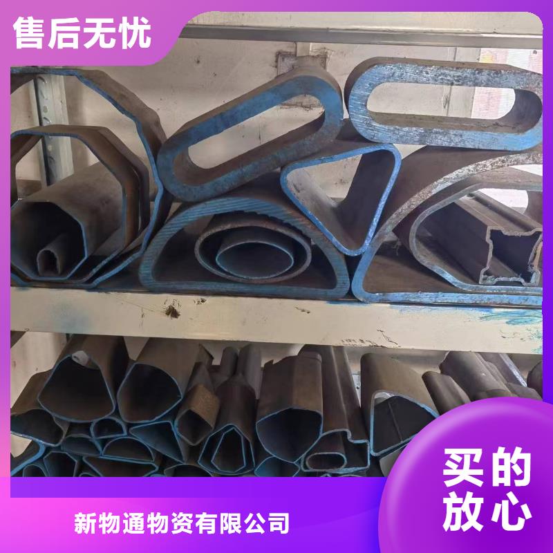 45#精密异形钢管、45#精密异形钢管厂家-价格合理