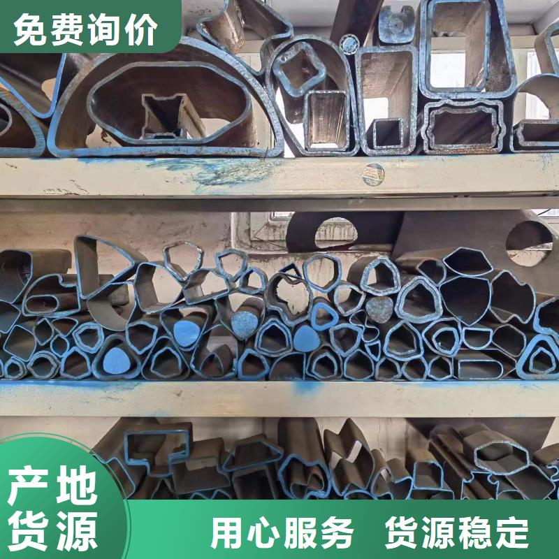 45#精密异形钢管厂家-现货充足
