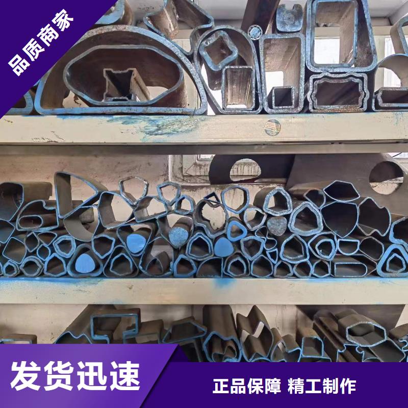45#精密异形钢管好货促销