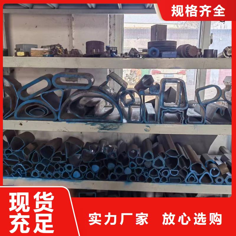 专业销售45#精密异形钢管-靠谱