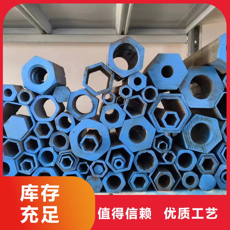 45#精密异形钢管量大价优