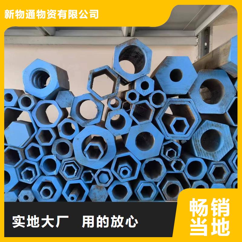 冷拔方管_多年生产经验