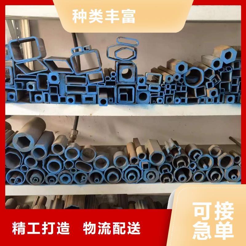 Q355B冷拔异型钢管、Q355B冷拔异型钢管生产厂家-认准新物通物资有限公司