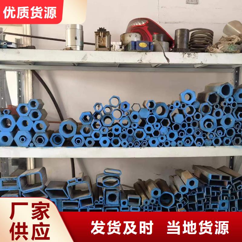 Q235异形钢管-原厂质保