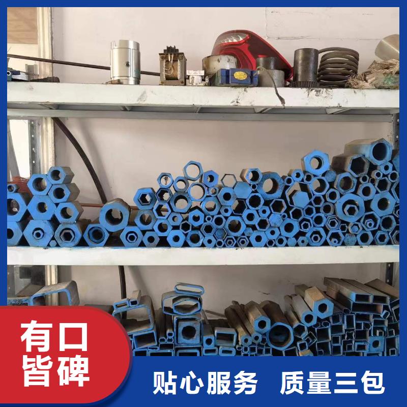 供应45#精密异形钢管_诚信厂家