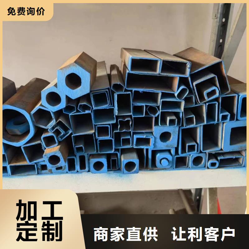 Q355B冷拔异型钢管厂家诚信经营
