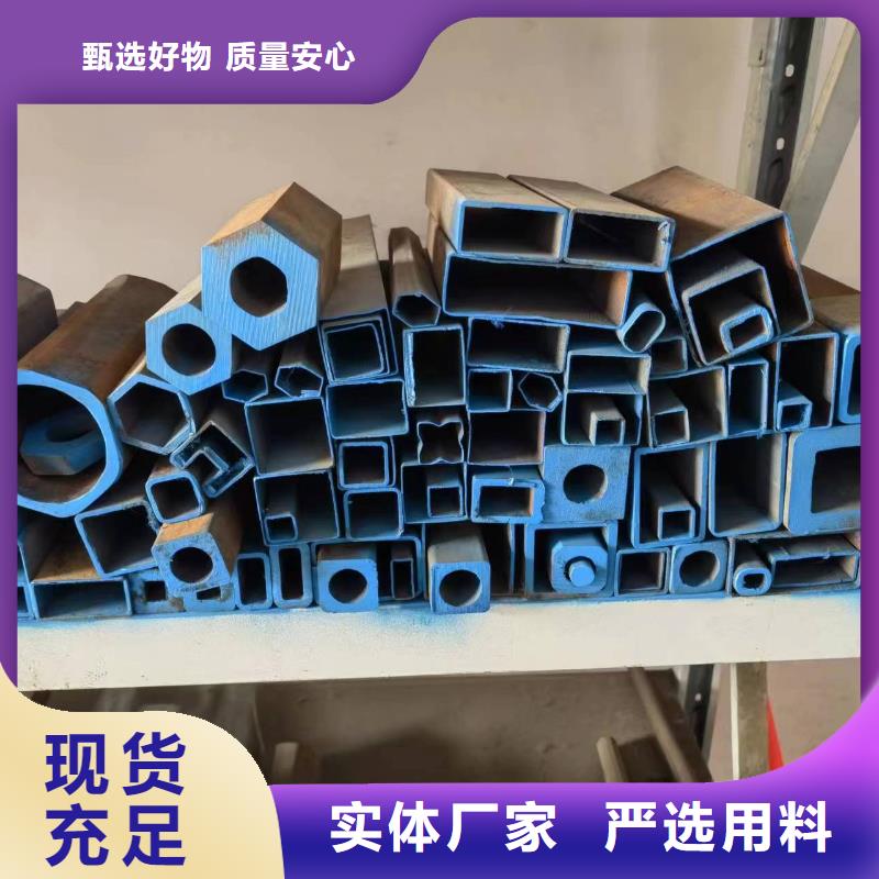 45#精密异形钢管-45#精密异形钢管品牌厂家