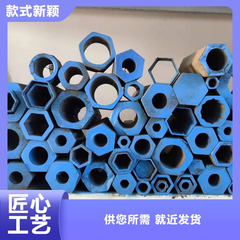 45#精密异形钢管厂家-现货充足