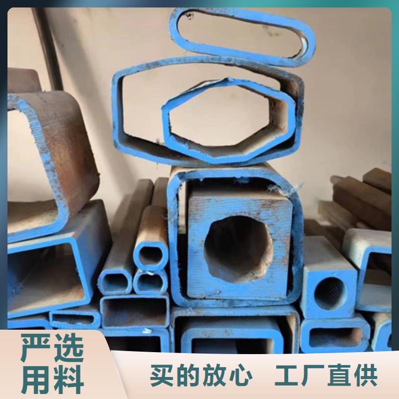 现货供应45#精密异形钢管_优质厂家