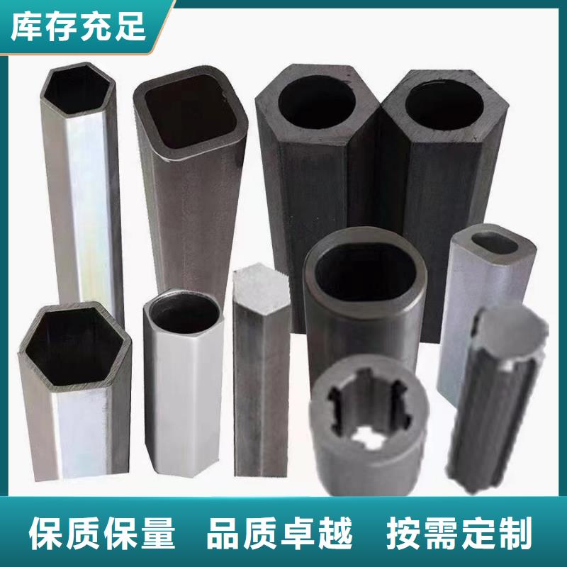 45#精密异形钢管生产厂家_大量现货