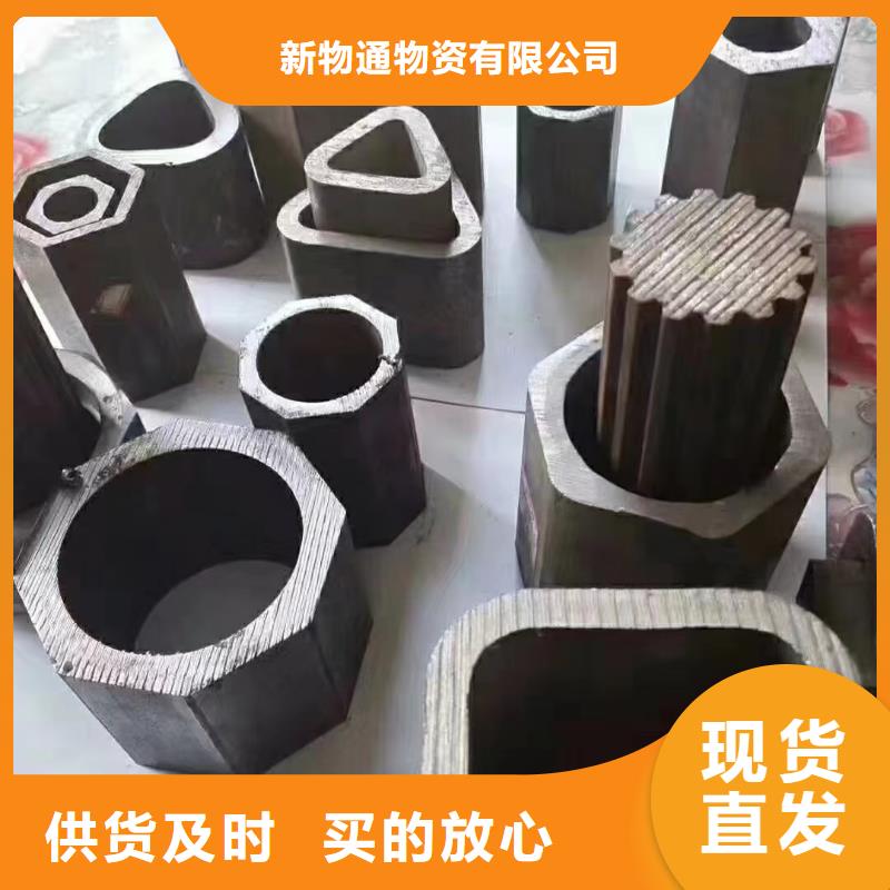 45#精密异形钢管好货促销