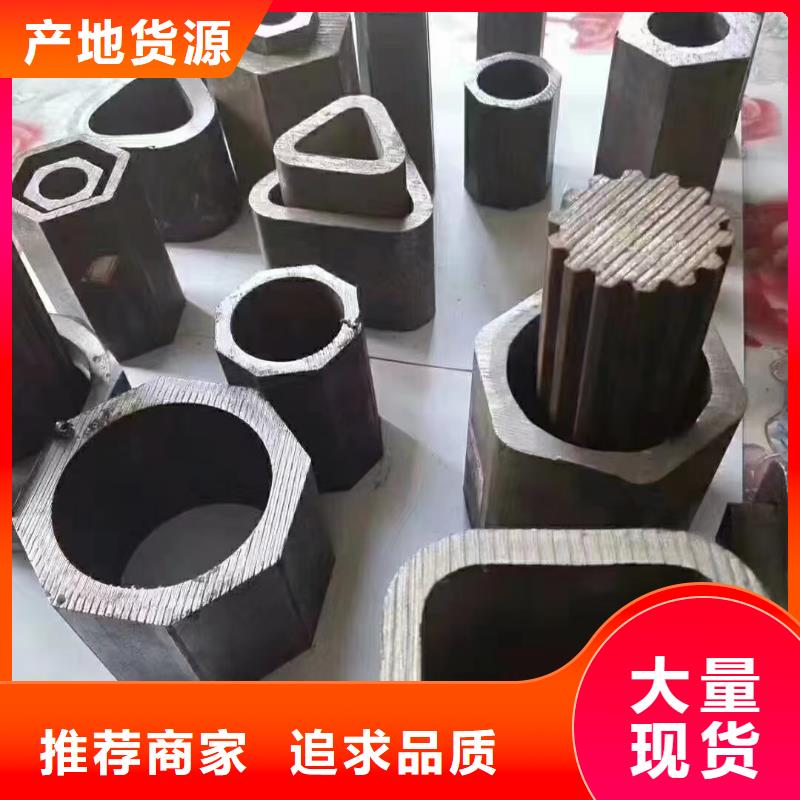 45#精密异形钢管批发定制